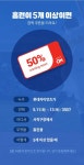 메이플스토리 인벤 : 싱글벙글 안전자산.jpg - 메이플스토리 인벤 자유게시판