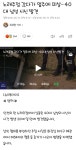 노래주점에서 업주에게 피살된 40대 시신발견 - 오픈이슈갤러리 - 인벤 노래주점에서 업주에게 피살된 40대 시신발견 - 오픈이슈갤러리