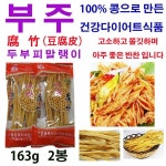 메이플스토리 인벤 : 대놓고 부주 파는 짤 - 메이플스토리 인벤 자유게시판 (구) 대놓고 부주 파는 짤