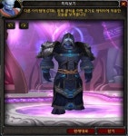 월드 오브 워크래프트 인벤 : 드레 남캐 사제 포스가 쩌는듯 - 와우 인벤 클래식 게시판