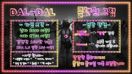 배틀그라운드 인벤 : [카배]♥달달클랜에서 남30 여27이상 성인가족 모집합니다♥ - 배틀그라운드 방송클랜 홍보게시판 [카배]♥달달클랜에서... 