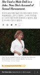 메이플스토리 인벤 : 뉴욕타임스 박나래 서구기준에선 성희롱 아닌 웃어 넘길 일 - 메이플스토리 인벤 자유게시판
