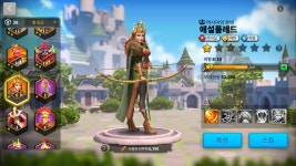 웹진 인벤 : 라오킹 애설플레드를 얻었다 - 모바일게임어플 라오킹 애설플레드를 얻었다