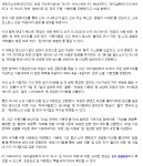 파이널판타지14 인벤 : 이벤트로 남해직물을 푸네 - 파이널판타지14 인벤 자유게시판
