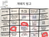 메이플스토리 인벤 : 아 망했어 - 메이플스토리 인벤 자유게시판