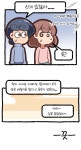 본격 장수만세.manhwa - 오픈이슈갤러리 - 인벤 본격 장수만세.manhwa - 오픈이슈갤러리