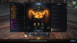 로스트아크 인벤 : 예쓰! - 로스트아크 인벤 건슬링어 게시판