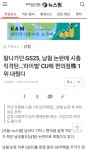 CU 업계1위 탈환 - 오픈이슈갤러리 - 인벤 CU 업계1위 탈환 - 오픈이슈갤러리