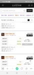 로스트아크 인벤 : 트포작 하시는분득 매물 하나 올라왔습니다 - 로스트아크 인벤 호크아이 게시판