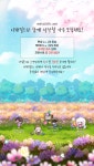 - 메이플스토리 인벤 길드/친구/농장/파티찾기 게시판 [루나][이래]29레벨 노블40포 오래 함께 할 길드원 구해요!