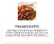 로스트아크 인벤 : 맥시칸 치킨 맛있나요? - 로스트아크 인벤 자유 게시판