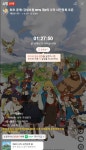 제2의나라 라이브커머스 이벤트 하던데 - 모바일게임어플 - 인벤 제2의나라 라이브커머스 이벤트 하던데 - 모바일게임어플