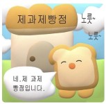 메이플스토리 인벤 : 지금 배달 가능한게 짱개랑 버거인데 - 메이플스토리 인벤 자유게시판