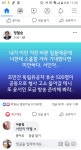 ㅇㅅㅇ 고소인 근황 - 오픈이슈갤러리 - 인벤 ㅇㅅㅇ 고소인 근황 - 오픈이슈갤러리