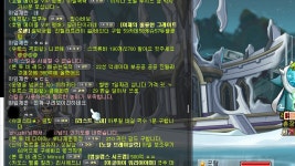 메이플스토리 인벤 : 루나섭 유사 신생비매길드 “제찬” 박제 - 메이플스토리 인벤 자유게시판 (구) 루나섭 유사 신생비매길드 “제찬” 박제