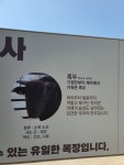 메이플스토리 인벤 : 강건한 우리의 한우 - 메이플스토리 인벤 자유게시판