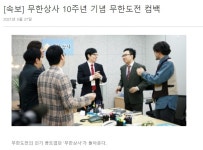 FC 온라인 인벤 : 속보) 무한상사 컴백 - FC 온라인 인벤 자유게시판 속보) 무한상사 컴백
