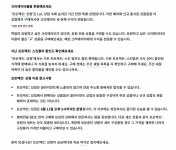 리그오브레전드 인벤 : 프로젝트:상점에 접속하세요 ! 기존 프로젝트 스킨 일부 할인! - LoL 실시간 유저 정보 게시판