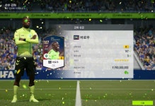 FC 온라인 인벤 : 20klb영입하고 2900억 전북현대모터스 입니다 - FC 온라인 인벤 득템/강화 자랑 게시판 20klb영입하고 2900억... 