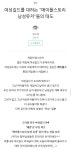 메이플스토리 인벤 : 베라 길집 그 길드 입장문 올라옴 - 메이플스토리 인벤 자유게시판 (구) 베라 길집 그 길드 입장문 올라옴