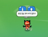 메이플스토리 인벤 : 나 취했어여오 - 메이플스토리 인벤 자유게시판