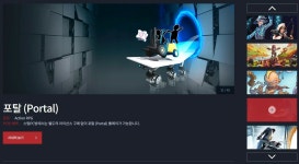 리그오브레전드 인벤 : 이번에 스팀 PC 카페 가서 겜 해보려고 하는데 - LoL 인벤 자유 주제 게시판