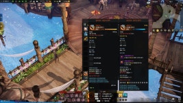 로스트아크 인벤 : 특화 품질100 예둔4 바리3 공격력3 반지 팔려요? - 로스트아크 인벤 아르카나 게시판