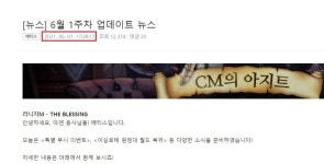 리니지M 인벤 : 4주년? - 리니지M 인벤 자유 게시판