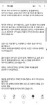 메이플스토리 인벤 : 속보)뒷광고논란 터졌던 엠브로 유튭접음 - 메이플스토리 인벤 자유게시판
