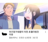 메이플스토리 인벤 : 애니메이션 초월 더빙 레전드 - 메이플스토리 인벤 자유게시판 (구) 애니메이션 초월 더빙 레전드