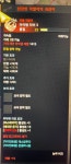로스트아크 인벤 : 피메5 예둔3 치명 귀걸이 얼마쯤할까요..? - 로스트아크 인벤 건슬링어 게시판