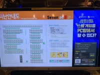웹진 인벤 : 스팀 pc 카페 가맹 pc 가봤음? - 게임소감이야기 스팀 pc 카페 가맹 pc 가봤음?
