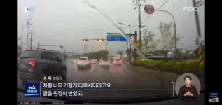 수리 맡긴 고객 차로 출퇴근 한 정비업체 직원 - 오픈이슈갤러리 - 인벤 수리 맡긴 고객 차로 출퇴근 한 정비업체 직원 - 오픈이슈갤러리