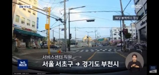 수리 맡긴 고객 차로 출퇴근 한 정비업체 직원 - 오픈이슈갤러리 - 인벤 수리 맡긴 고객 차로 출퇴근 한 정비업체 직원 - 오픈이슈갤러리
