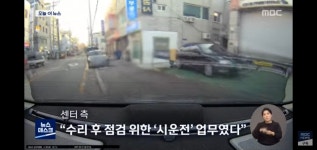 수리 맡긴 고객 차로 출퇴근 한 정비업체 직원 - 오픈이슈갤러리 - 인벤 수리 맡긴 고객 차로 출퇴근 한 정비업체 직원 - 오픈이슈갤러리