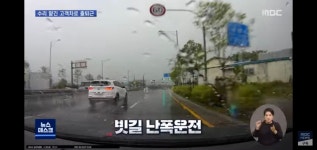 수리 맡긴 고객 차로 출퇴근 한 정비업체 직원 - 오픈이슈갤러리 - 인벤 수리 맡긴 고객 차로 출퇴근 한 정비업체 직원 - 오픈이슈갤러리