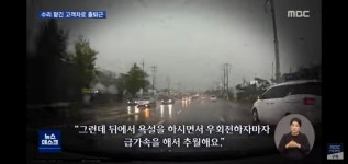 수리 맡긴 고객 차로 출퇴근 한 정비업체 직원 - 오픈이슈갤러리 - 인벤 수리 맡긴 고객 차로 출퇴근 한 정비업체 직원 - 오픈이슈갤러리