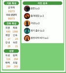 로스트아크 인벤 : 1415 원정돌각비1 인데 스킬셋 이렇게 들어도 되나요? - 로스트아크 인벤 버서커 게시판