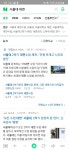 메이플스토리 인벤 : 서울대 대면한다나봐 - 메이플스토리 인벤 자유게시판