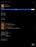 로스트아크 인벤 : 형님들 뉴비 디붕이입니다. - 로스트아크 인벤 디스트로이어 게시판