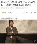 리그오브레전드 인벤 : 현대미술 근황 - LoL 인벤 자유 주제 게시판
