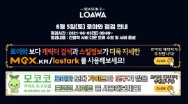 로스트아크 인벤 : 로아와 제작자가 유일하게 잘못한 점 - 로스트아크 인벤 자유 게시판