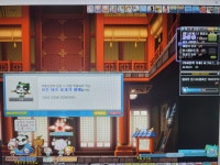 메이플스토리 인벤 : 메생 처음으로 무릉도장 - 메이플스토리 인벤 자유게시판