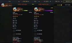 로스트아크 인벤 : 뭐야 이걸 왜 이가격에 팔아 - 로스트아크 인벤 블레이드 게시판