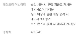 메이플스토리 인벤 : 어빌 반값인데.... - 메이플스토리 인벤 자유게시판