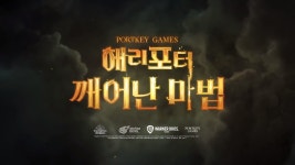해리포터 깨어난 마법 게임 나와요 - 게임소감이야기 - 인벤 해리포터 깨어난 마법 게임 나와요