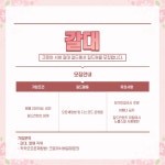 38포인트 갈대에서 길드원 모집합니다. - 메이플스토리 인벤 길드/친구/농장/파티찾기 게시판 메이플스토리 인벤 : [크로아]29레벨 38포인트 