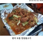 웹진 인벤 : 8,90년생들 제주도 수학여행 국룰. - 오픈이슈갤러리 8,90년생들 제주도 수학여행 국룰.