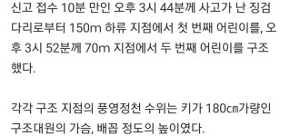 광주 풍영정천에 빠진 의식불명 어린이 숨져…사망자 2명 - 오픈이슈갤러리 - 인벤 광주 풍영정천에 빠진 의식불명 어린이 숨져…사망자 2명... 