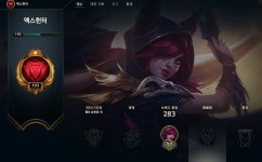 리그오브레전드 인벤 : 엑스헌터 <ㅡ 필패병기사람아님. - LoL 칼바람 나락 게시판